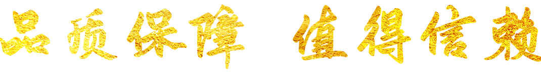 濰坊璽曄裝飾材料技術(shù)有限公司